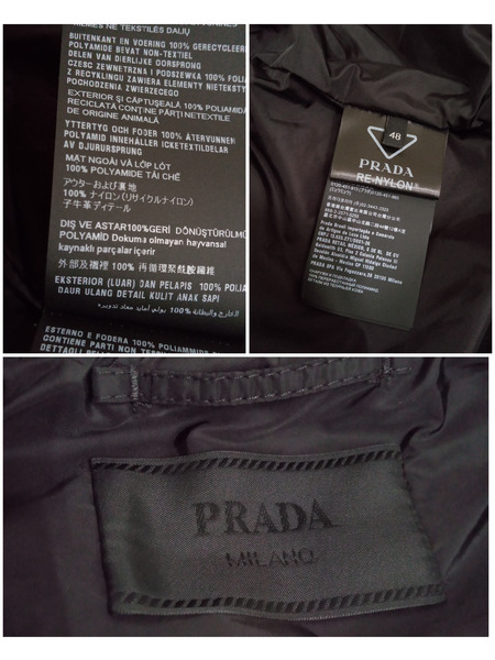 メンズラグ衣料 PRADA ナイロンジップアップパーカー（46）