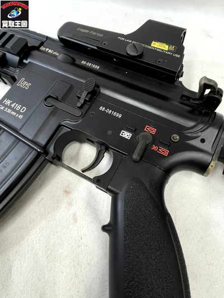 東京マルイ HK416D ドットサイトグリップ付 次世代電動ガン ブラック