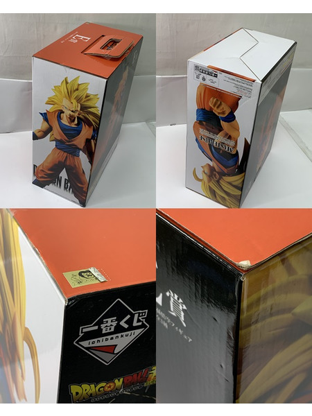 一番くじ ドラゴンボール VSオムニバス E賞 超サイヤ人3 孫悟空 フィギュア 開封品 DRAGON BALL