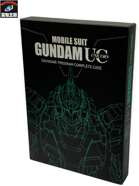 機動戦士ガンダムUC 劇場用プログラム収納ケース + パンフレット全7冊 セット 開封品 ユニコーン 