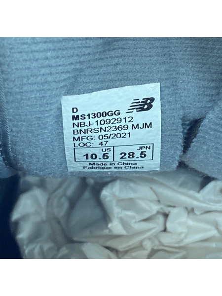 スニーカー MS1300GG