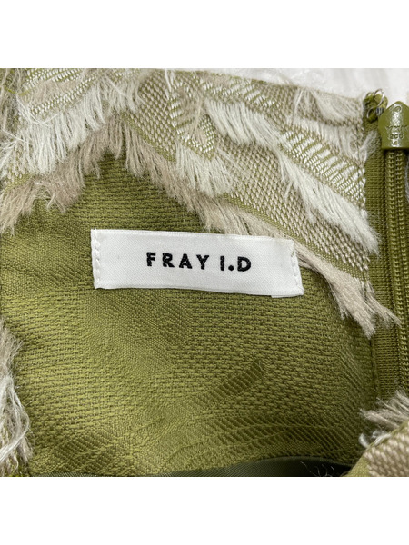 FRAY I.D ロングスカート メッシュフラワージャガードスカート FWFS211058