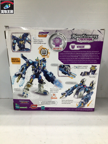 トランスフォーマー モールダイブ USAエディション メナゾール