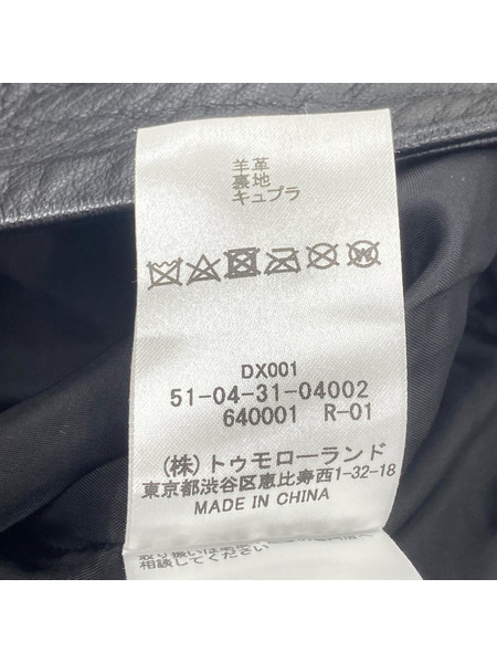 Edition パンツ シープレザー