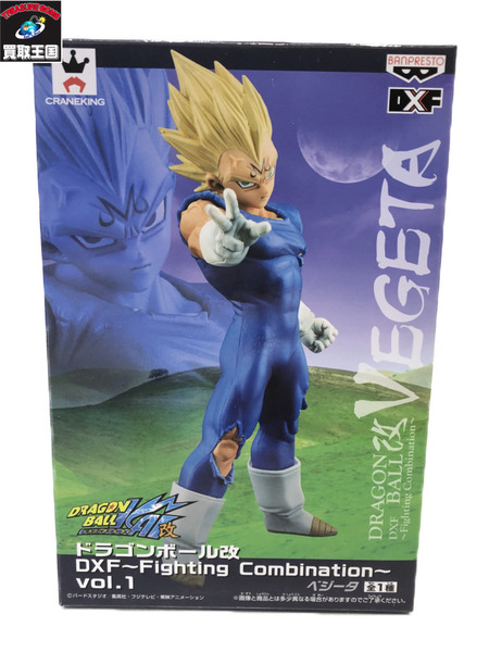 ドラゴンボール DXF Fighting Combination vol.1