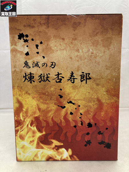 アニプレックス 鬼滅の刃 煉獄杏寿郎 炎の呼吸 玖ノ型