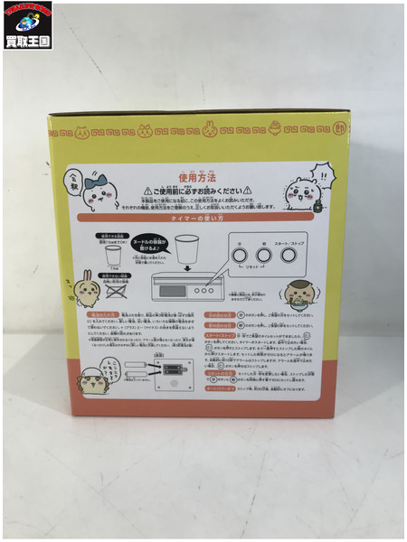 ちいかわ一番くじ A賞 ヌードルタイマー