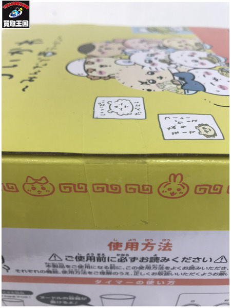 ちいかわ一番くじ A賞 ヌードルタイマー