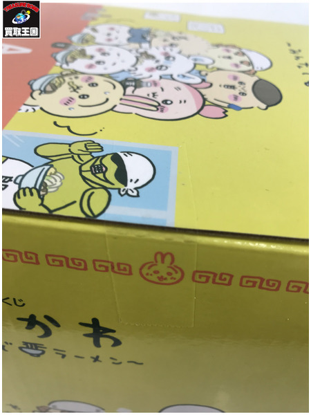 ちいかわ一番くじ A賞 ヌードルタイマー