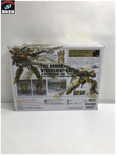 ガンプラ METAL ROBOT魂 フルアーマー百式改＆百式改