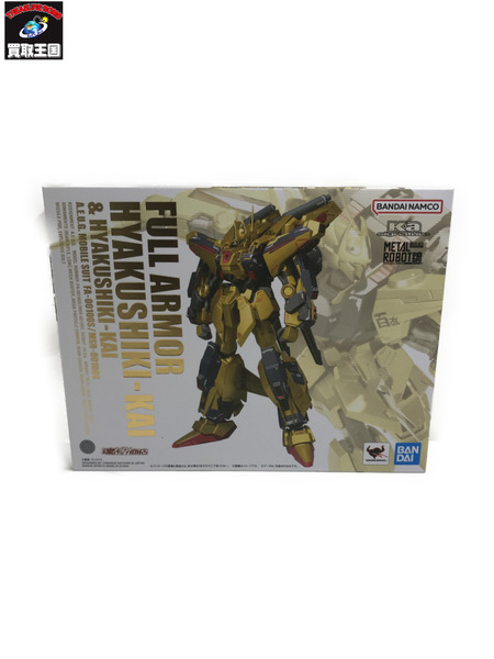 ガンプラ METAL ROBOT魂 フルアーマー百式改＆百式改