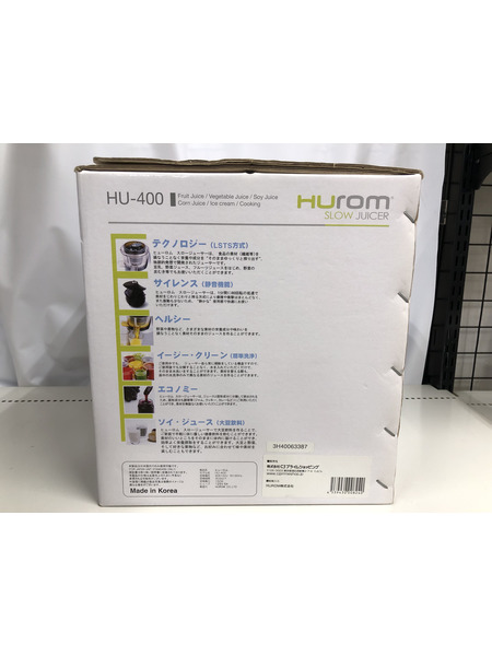 Hurom スロージューサー HU-400