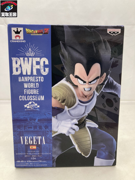 ドラゴンボール  造形 天下一武道会 BWFC ベジッタ