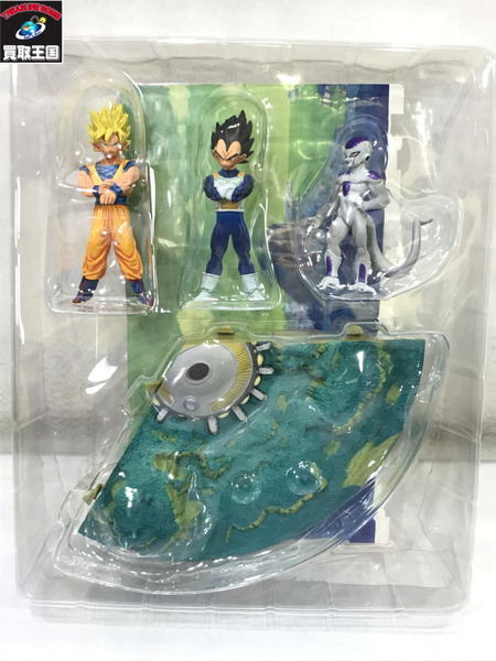 ドラゴンボール ジオラマフィギュアセット vol.1 孫悟空・ベジータ・フリーザ 開封