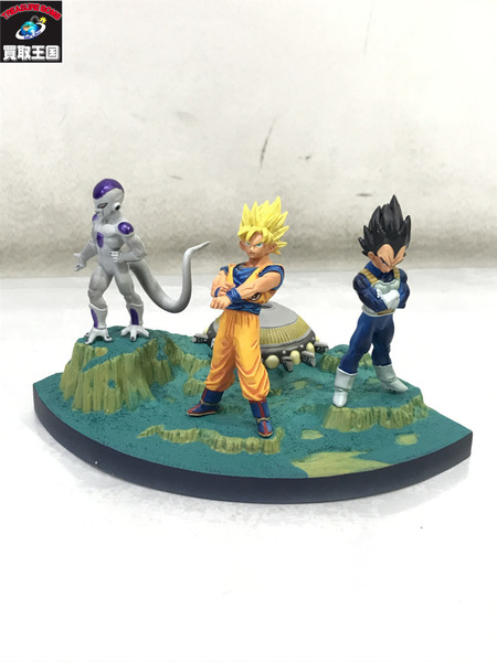 ドラゴンボール ジオラマフィギュアセット vol.1 孫悟空・ベジータ・フリーザ 開封