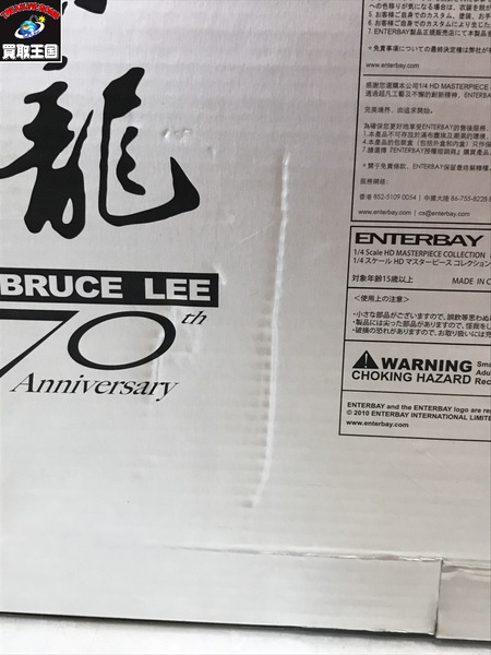 ENTERBAY ブルース・リー 1/4 HDマスターピースコレクション