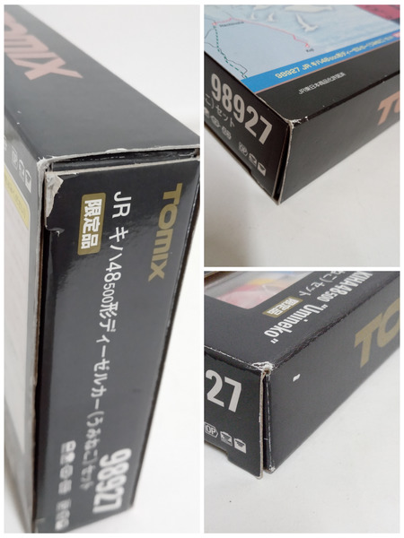 TOMIX　98927キハ うみねこ