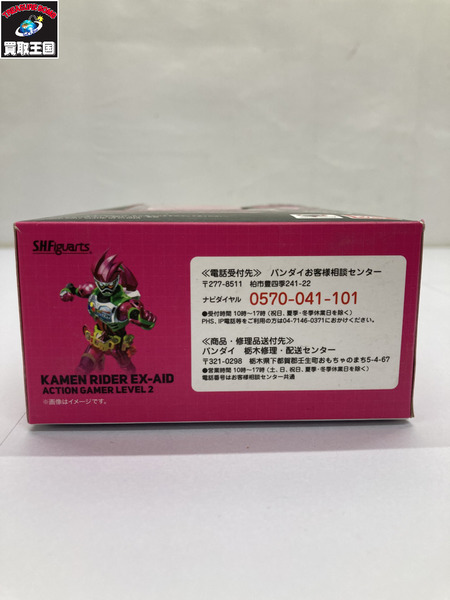 SH フィギュアーツ 仮面ライダー エグゼイド LEVEL2  ※開封品