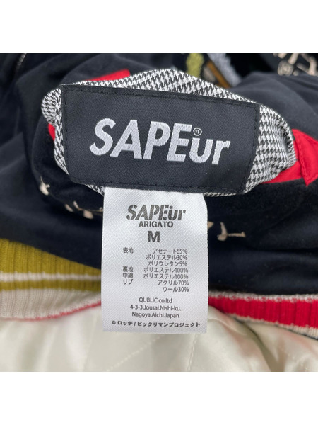 SAPeur ジャケット ×ビックリマン スカジャン ミドリ(M)