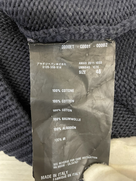 PRADA フロントかぎ編み クルーネックコットンニット 48 ネイビー