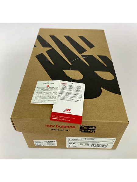 NEW BALANCE U1500KWG UK製 28.0 黒