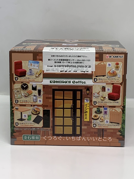 リーメント 珈琲所 コメダ珈琲店 1BOX (6箱入り) 未開封 RE-MENT 企業コラボ コメダコーヒー