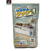 リーメント ぷちサンプルシリーズ システムクックさん