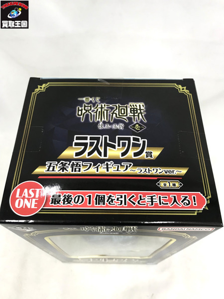 BANDAI SPIRITS 一番くじ 呪術廻戦 懐玉・玉折 壱 ラストワン賞 五条悟