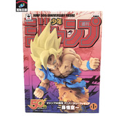 ドラゴンボール　ジャンプ50周年 アニバーサリーフィギュア 孫悟空