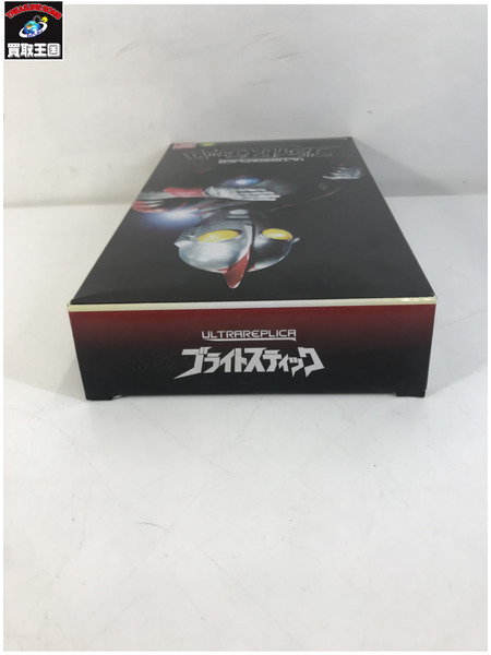 メーカー ウルトラマン ウルトラレプリカ ブライトスティック
