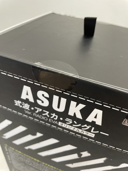  エヴァンゲリオン RADIO EVA 1/7 式波・アスカ・ラングレー
