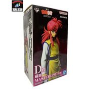 一番くじ　幽遊白書　暗黒武術会編　D賞　E賞　蔵馬　