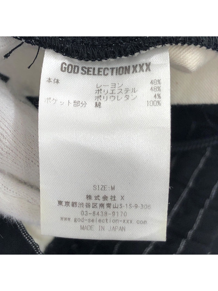 GOD SELECTION XXX パンツ ストライプ