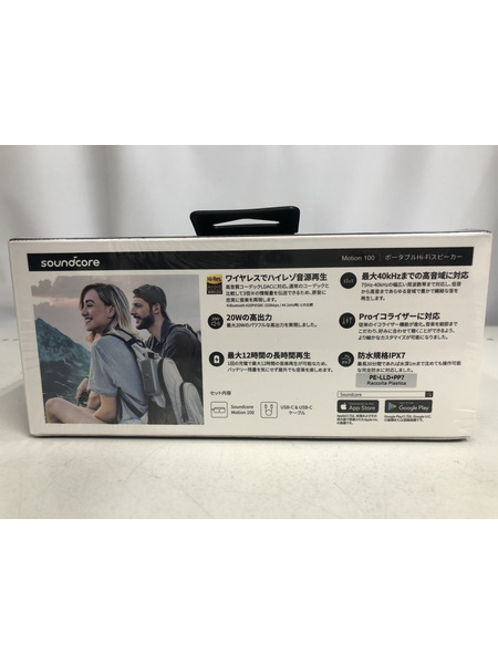 Anker Motion100 ポータブル Hi-Fi