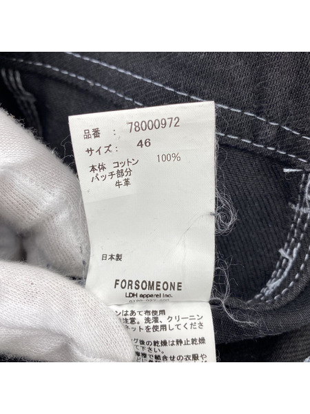 FORSOMEONE W-KNEE PAINTER DENIM 78000972 黒 (46)