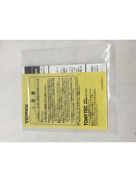 鉄道模型車両 TOMIX JR E2311000系電車(東海道線・更新車)基本セットA