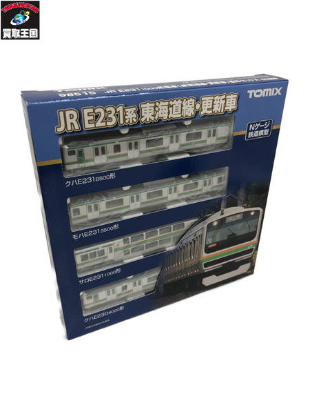 鉄道模型車両 TOMIX JR E2311000系電車(東海道線・更新車)基本セットA