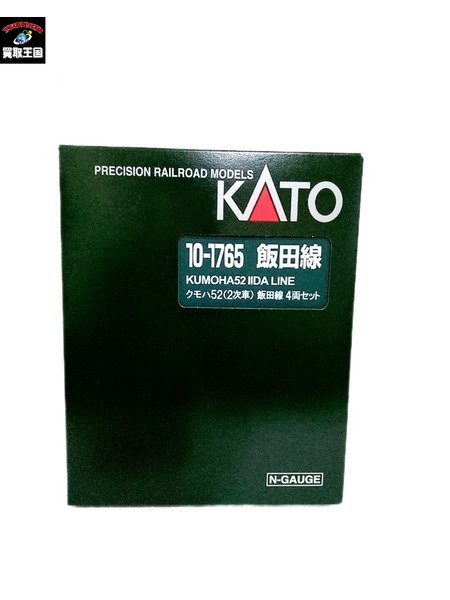 KATO 10-1765 プラスチック クモハ52 2次車 飯田線 4両セット