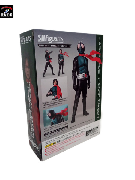 S.H.Figuarts 本郷猛 シン・仮面ライダー