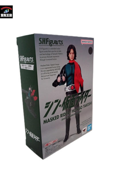 S.H.Figuarts 本郷猛 シン・仮面ライダー