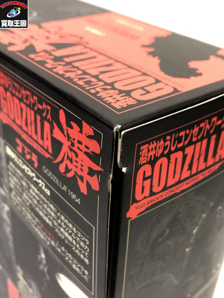 メーカー ゴジラ・その他怪獣 酒井ゆうじコンセプトワークス ゴジラ 1954/背びれ欠け有