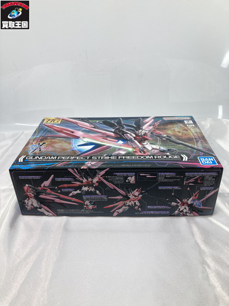 ガンプラ HG 1/144 パーフェクトストライクフリーダムルージュ