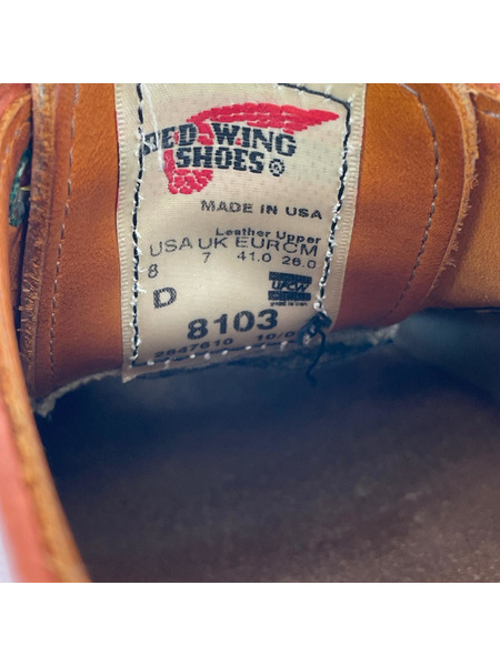 RED WING シューズ 8103 オロラセット  8D