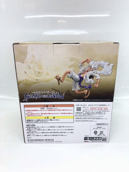 一番くじ OP ラストワン賞 ルフィ ギア5 BEYOND THE LEVEL