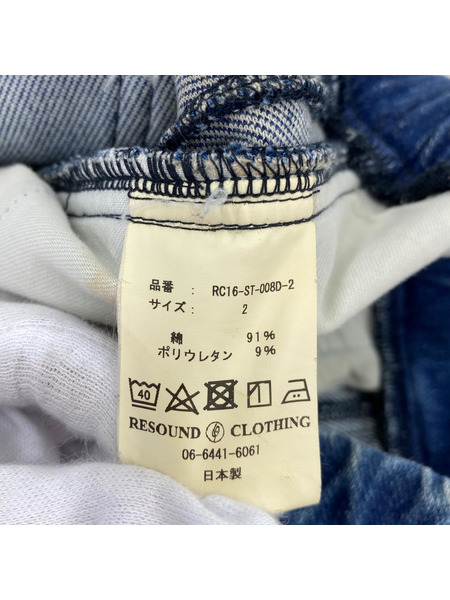 RESOUND CLOTHING デニム・ジーンズ[値下]
