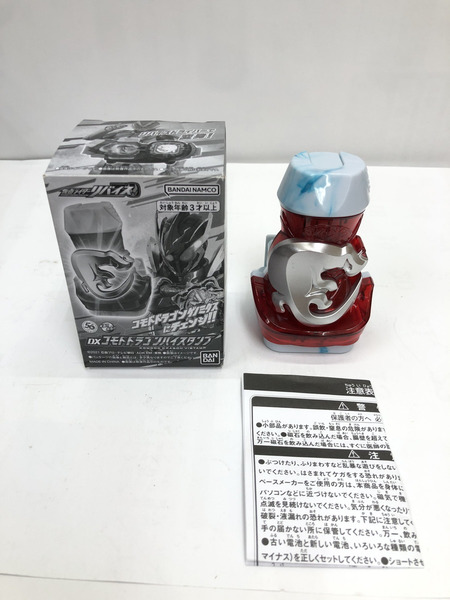 仮面ライダー変身アイテム dxベイルドライバー