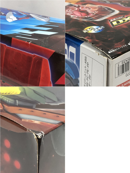 仮面ライダー変身アイテム dxベイルドライバー