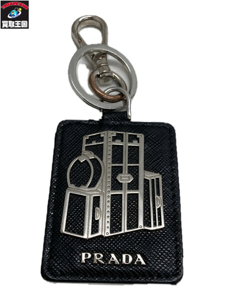 PRADA/メタルプレートキーホルダー/2PP135