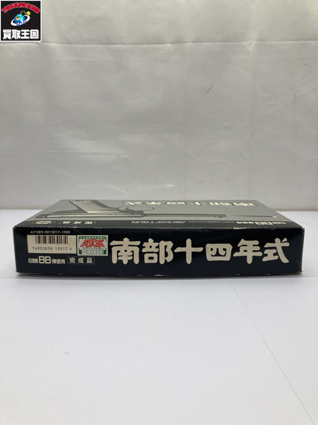 東京マルイ 南部十四年式  ※0.5J