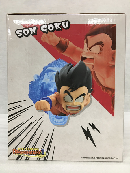 一番くじ ドラゴンボール Ａ賞 孫悟空